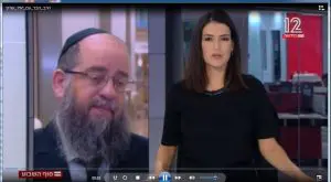 סגירת התיק נגד הרב הבר