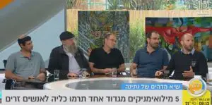 גדוד מילואים עם 5 תורמי כליה