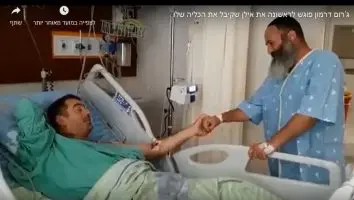 ג'רום דורמן תורם כליה לאילן