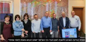 תורמי כליה ממעלה אדומים נפגשו עם ראש העיר