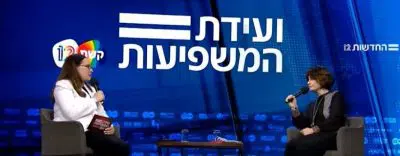 סיון רהב-מאיר מראיינת את רחל הבר בועידת המשפיעות