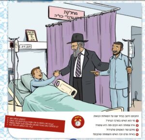 שבת תרומה