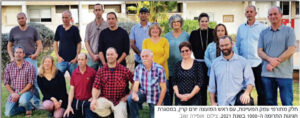 עמק המעיינות המוביל בעולם בתרומות כליה