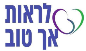אבינועם גרינוואלד תורם כליה