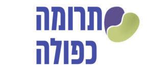 צבי בראון תורם כליה