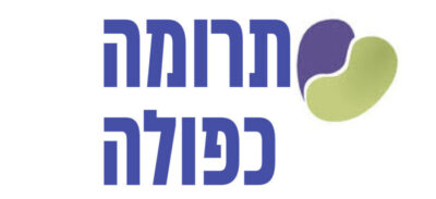 צבי בראון תורם כליה