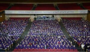 שיא גינס - בטקס לציון 2,000 תרומות כליה בישראל