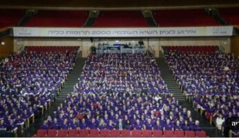 שיא גינס - בטקס לציון 2,000 תרומות כליה בישראל