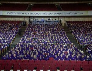 שיא גינס - בטקס לציון 2,000 תרומות כליה בישראל