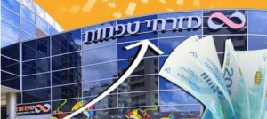 בנק מזרחי טפחות הכריז על חלוקת מליון שקל לעמותות מובילות ביניהם מתנת חיים