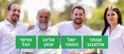 ארבע תושבי קרית מלאכי תרמו כליה